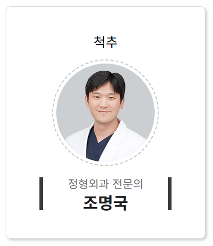 1️⃣ 신경차단술(Nerve Block)