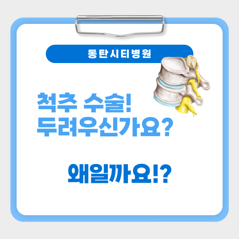 1 고주파열치료술