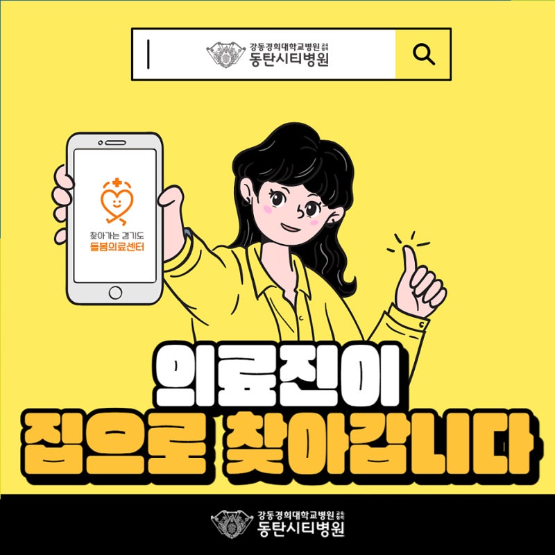 24시간 간호간병 통합 및 대학병원급 시설 보유