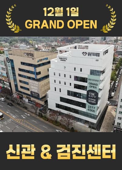 환자와 보호자를 위한 진짜 ‘돌봄 중심 시스템