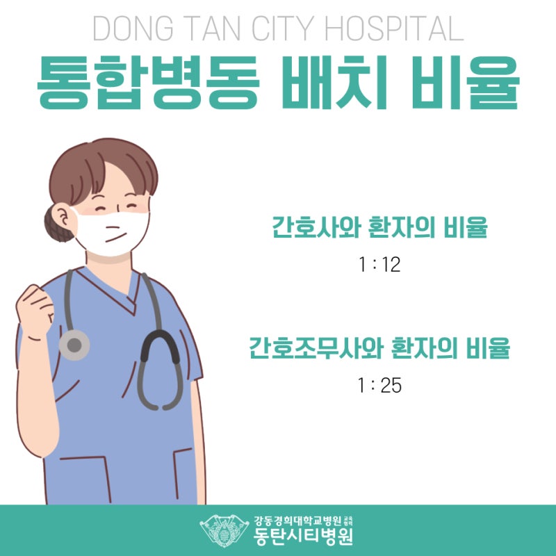 24시간 상주로 안전성을 높인 서비스 장점