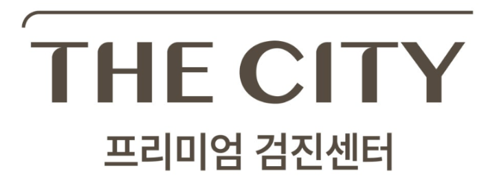 공단검진 2년에 한 번 기본으로 받는 검사