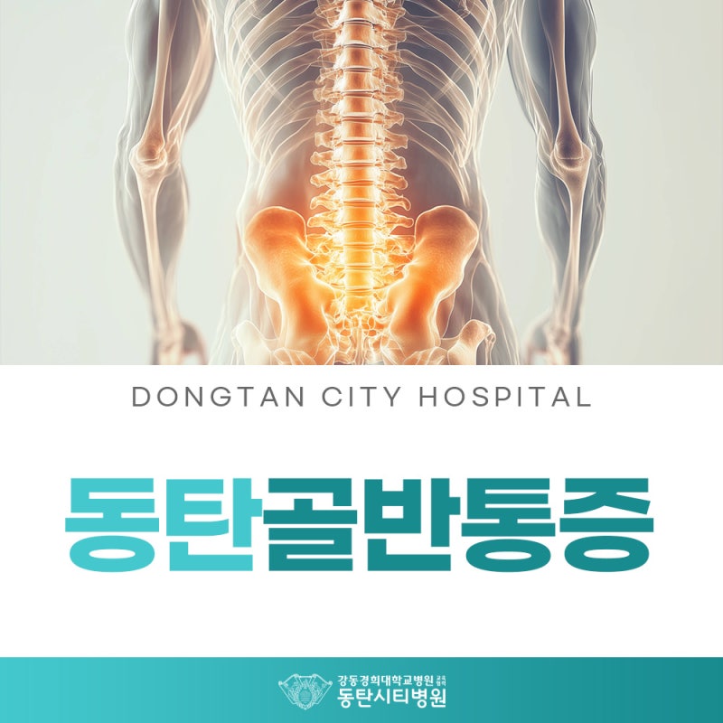 일교차 큰 11월, 몸의 변화 경계해야