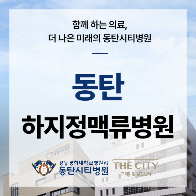 다리에 튀어나온 핏줄, 하지정맥류 증상