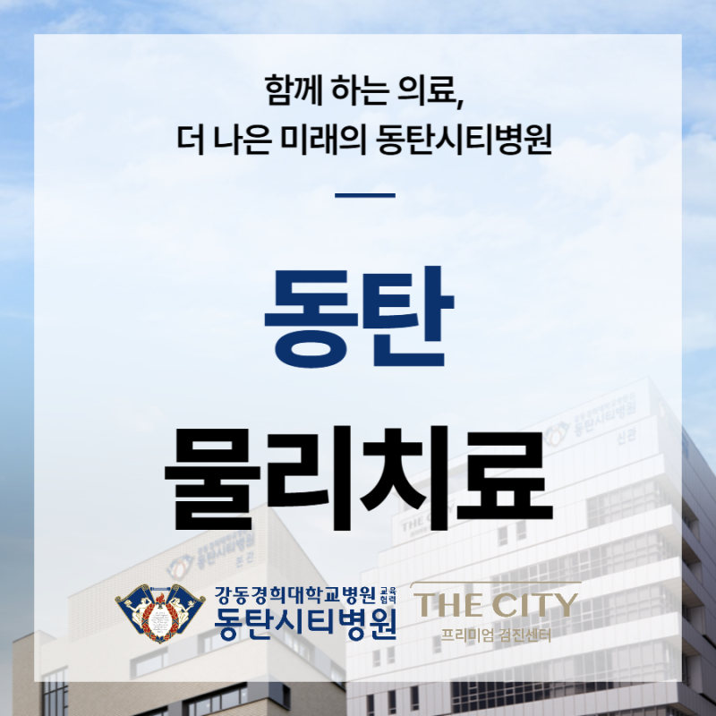 허리디스크, 나도 걸릴 수 있을까