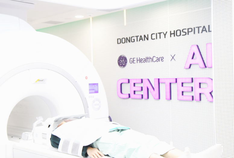 동탄시티병원 더시티 프리미엄 검진센터의 차별화 포인트