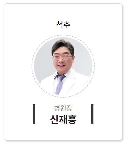 허리디스크는 반드시 수술해야 할까