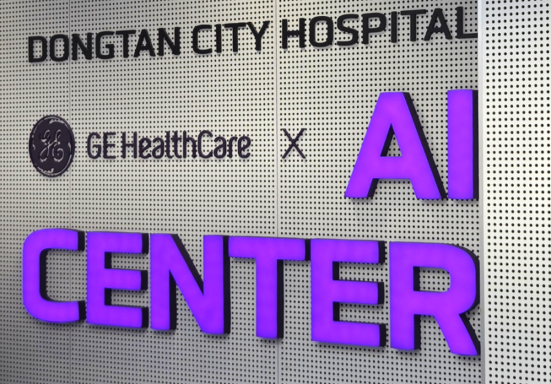 동탄시티병원의 의료서비스 비전과 방향성