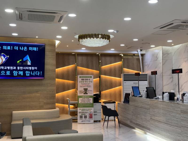 동탄 하지정맥류 병원 선택 시 체크포인트