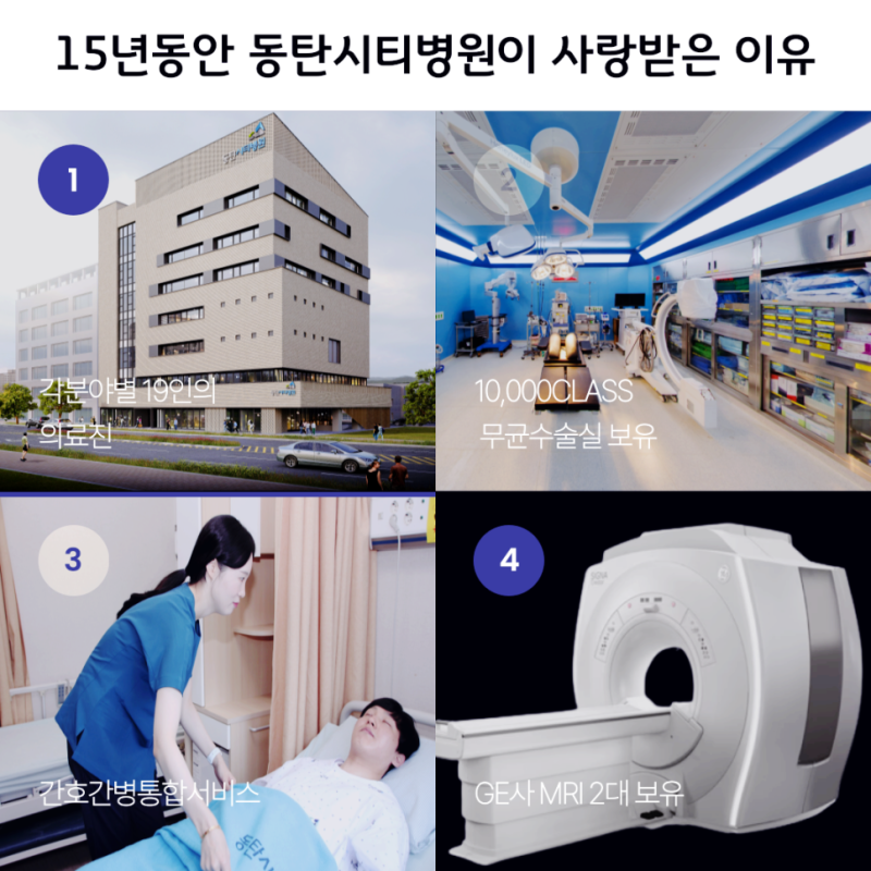 이용 절차와 입원 신청 방법 안내