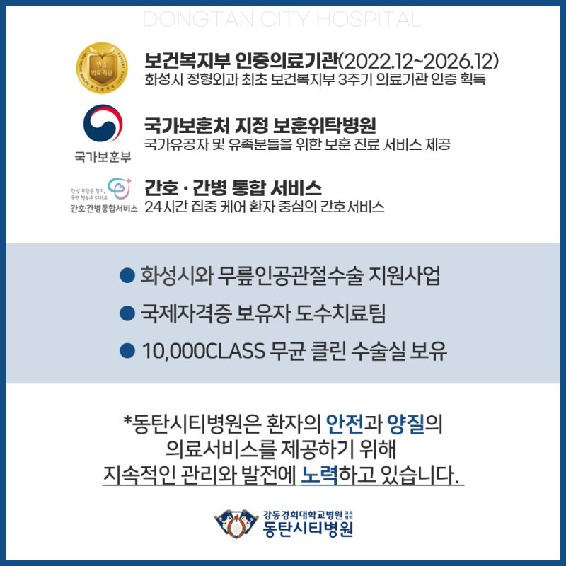 AI 기반 정밀 MRI로 진단 정확도 향상