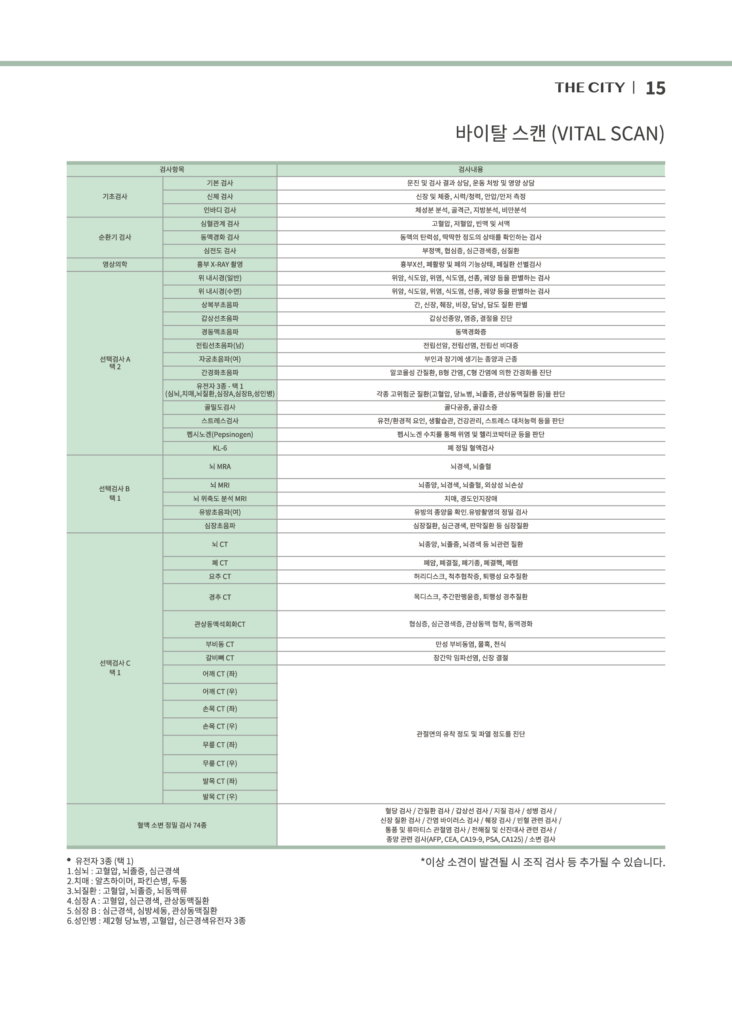 KakaoTalk 20260112 134936289 01