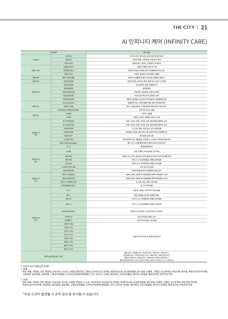 KakaoTalk 20260112 134936289 07