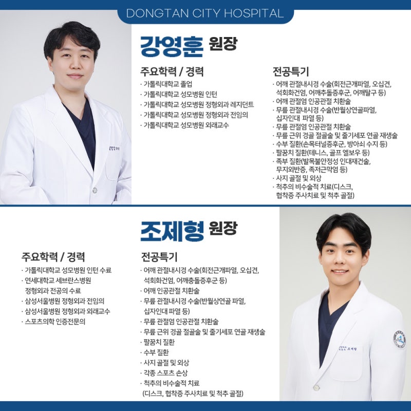 보건복지부 인증 및 감염 걱정 없는 시스템 구축