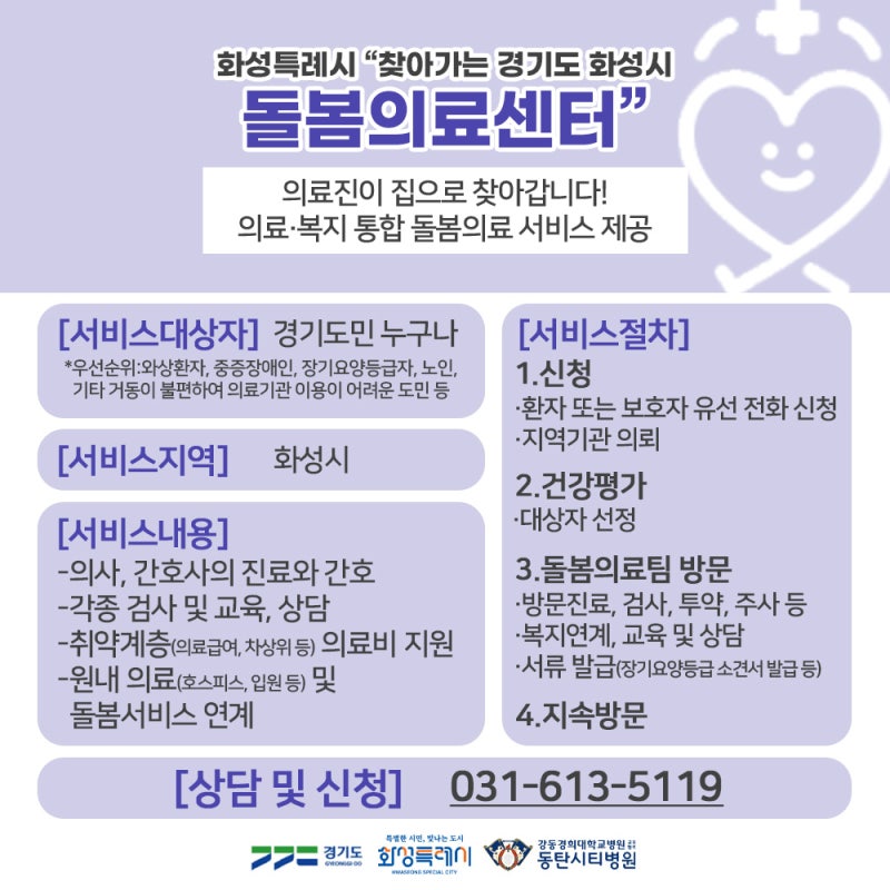 “참으면 낫는다”는 오해가 키우는 어깨 질환 위험성