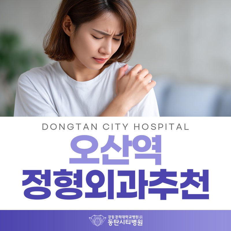 10월, 찬바람과 함께 찾아오는 어깨 통증의 계절