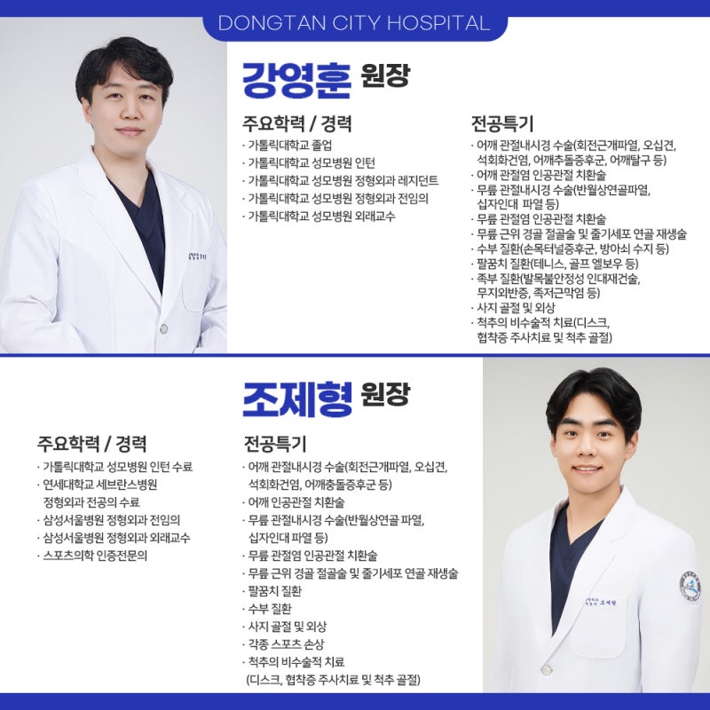 건강 회복을 위한 지속 관리와 지역 의료 지원