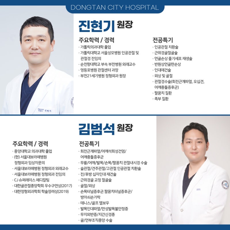 전문의 상주로 정밀 진단과 맞춤 치료 진행