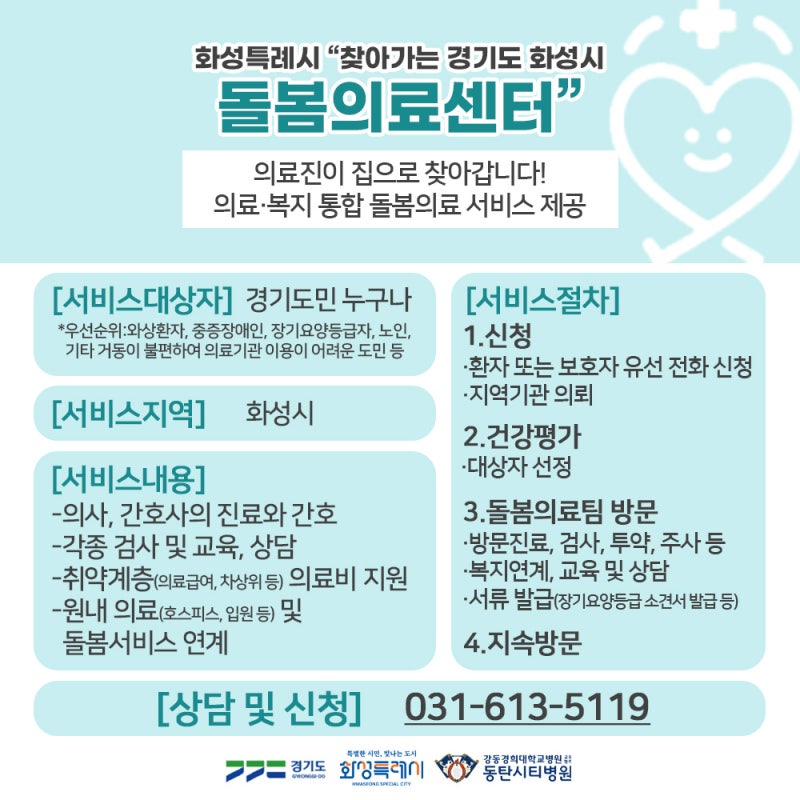 계절 변화 속 내 몸의 신호에 귀 기울이기