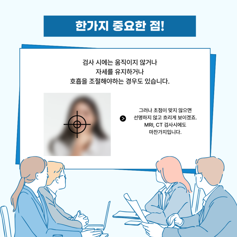 건강 상태에 따라 AI MRI·CT 검사가 필요한 이유