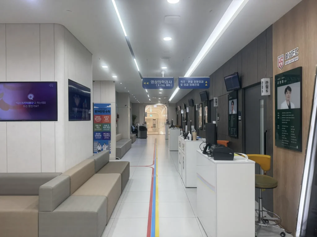 동탄시티병원 내부