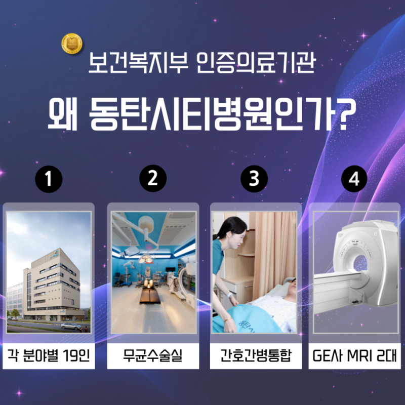 오산서혜부탈장수술