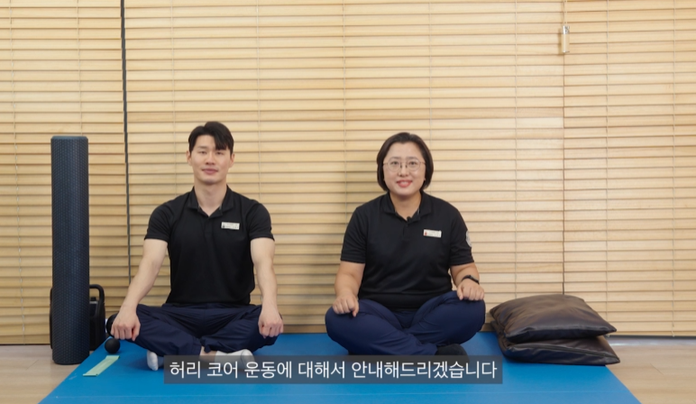 청소년기 자세 습관과 예방 관리의 중요성