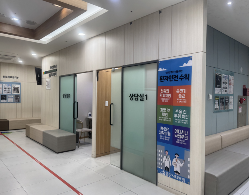 마무리하며 건강 관리는 정기 점검부터