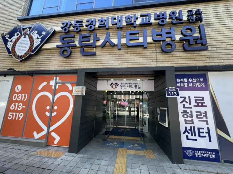 안산어깨인공관절수술