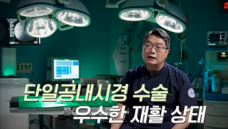 수원척추수술잘하는병원, 빠른 검사·정밀 진단·숙련 집도 2 수원척추수술잘하는병원