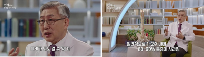 수원 허리디스크 유명한병원 찾는다면 | 보건복지부 인증·강동경희대병원 교육협력·척추내시경 4,000례 5 수원 허리디스크 유명한병원