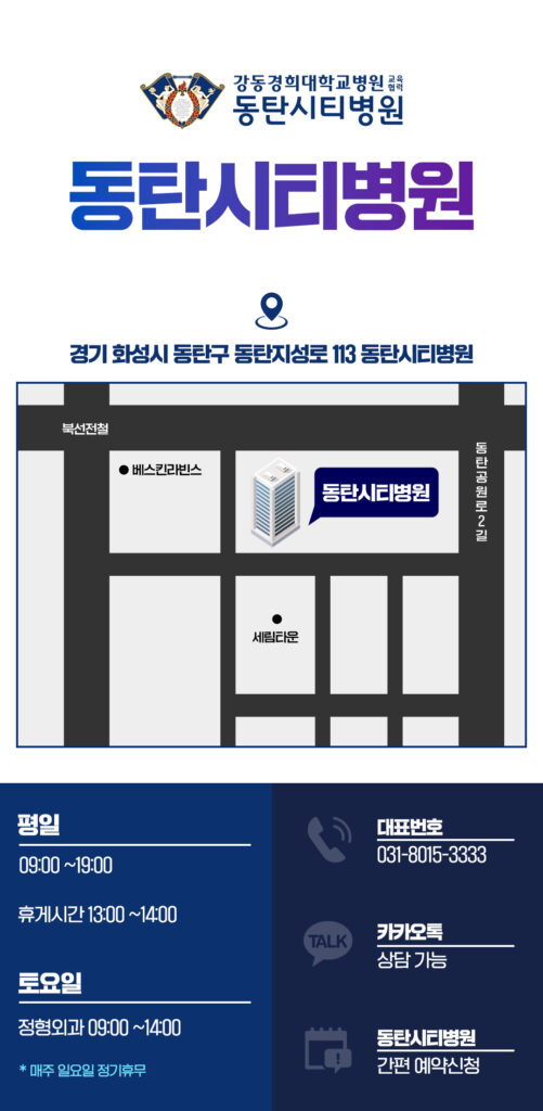 수원회전근개수술