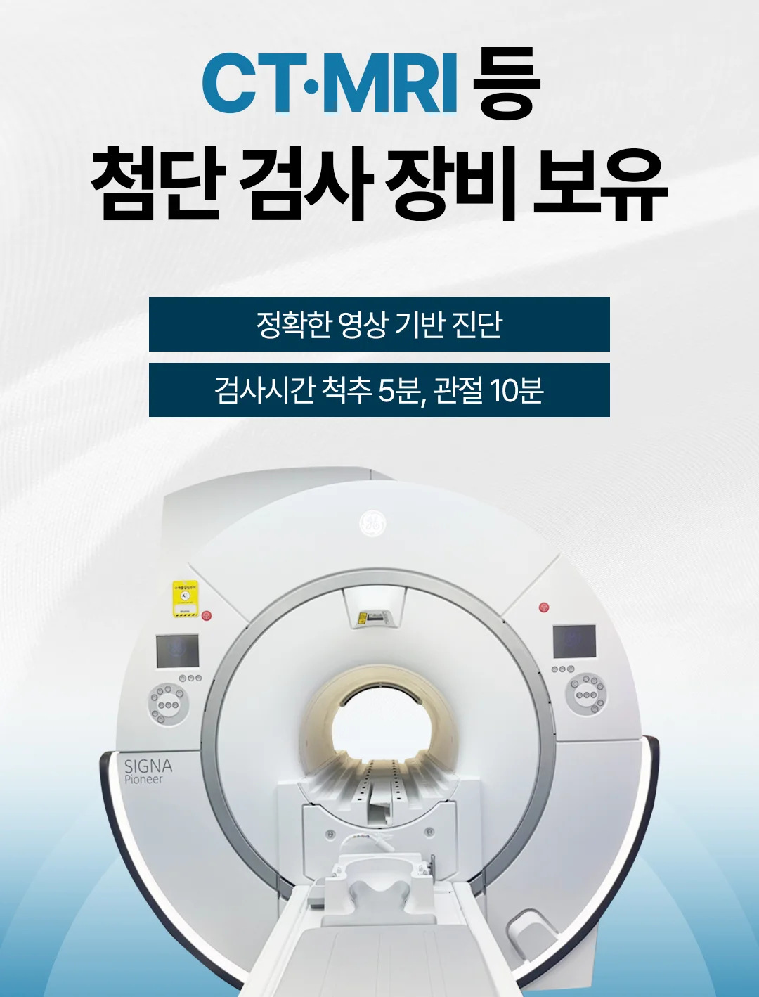 CT 4 213ebc88