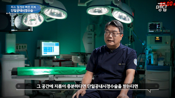 화성 목디스크 수술 병원