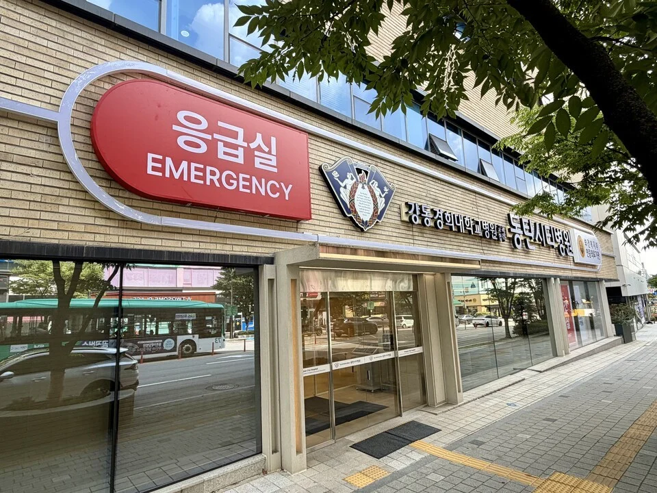 화성 응급실 있는 병원, 야간·응급 상황에서 확인할 점